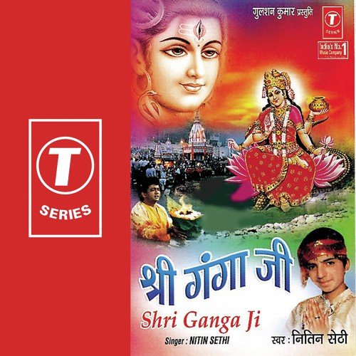 Sapne Main Ganga Naha Aaya - Nitin Sethi