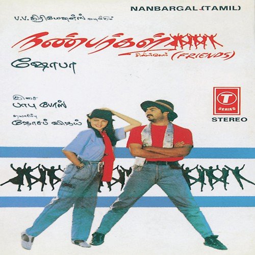 Ennuyerea Ennuyerea - Babul Bose