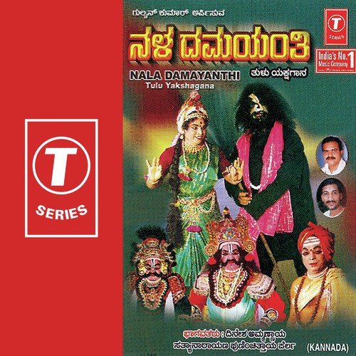 Thirumaangalya Dharunam - Ramesh Vinayakam