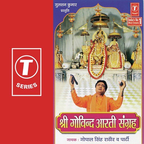 Shri Radha Govind Gopal - Rajbhog - Gopal Singh Rathore