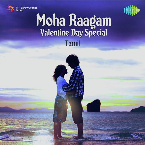 Manadhil Enna Mayakkam (From Ezhai Pangalan) - Various Artists