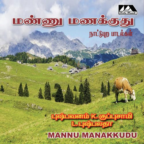 Kovai Kodi - Deva