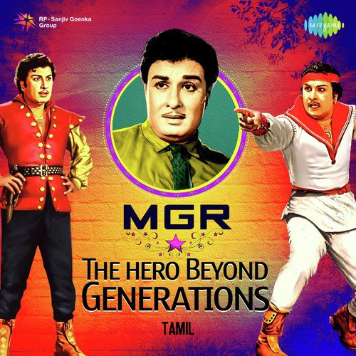 Unnai Arindhal (From Vettaikkaran) - Various Artists