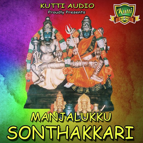 Purattaasi Maasathile - Various Artists