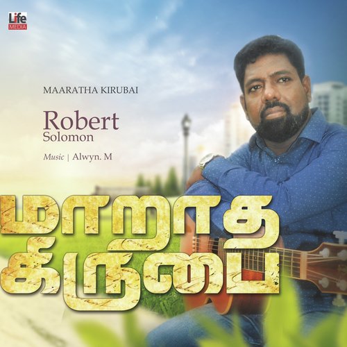 Yehova Enum - Robert Solomon, Rev.Sam P. Chelladurai, Pas.Wesley Maxwell