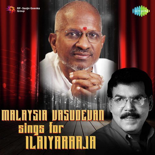 Aayiram Malargale (From Pavana Ganga) - Various Artists