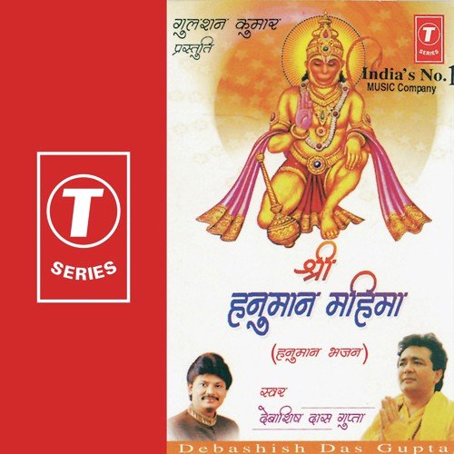 Laal Kesri Rang Rangeela - Debashish Dasgupta, Maruthi
