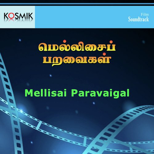 Vizhimel Ulavidum Meenagal - Malaysia Vasudevan