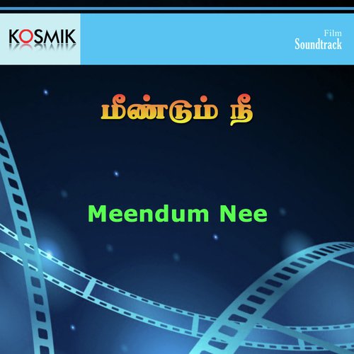 Panikkalam Naan - Vani Jayaram