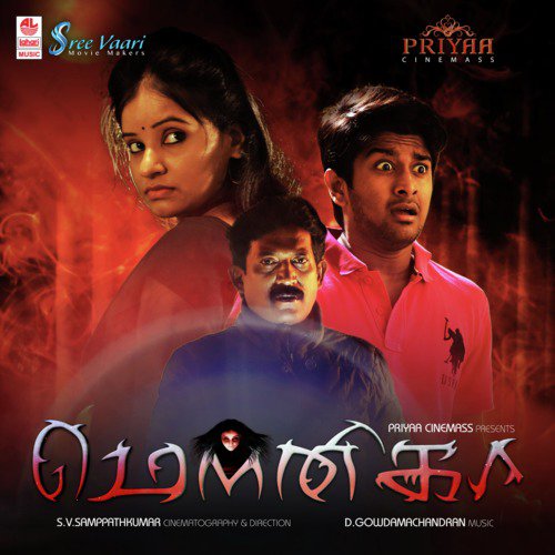 Kanavinilae - D.Gowdamachandran