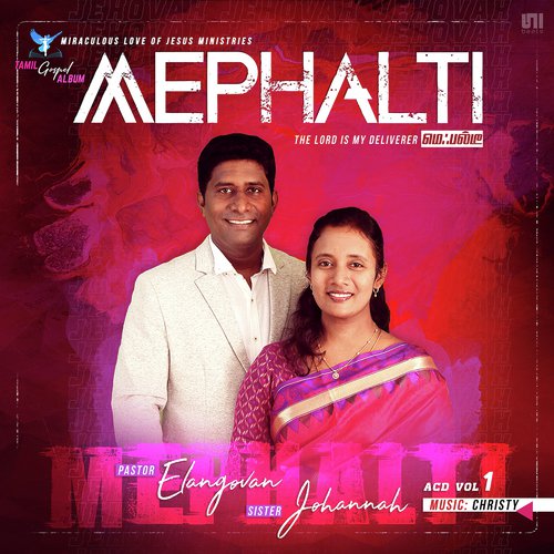 Ezhuppudhalin Thee - Elangovan, Johannah