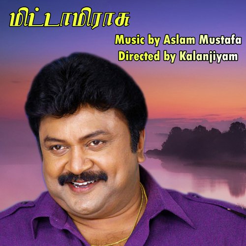 Adiyae Adiyae - Aslam Musthafa