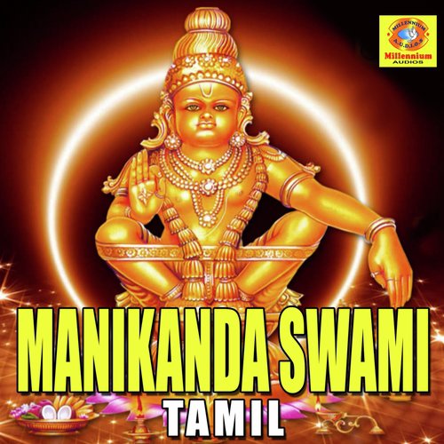 Mala Mala Mala - Kalabhavan Mani