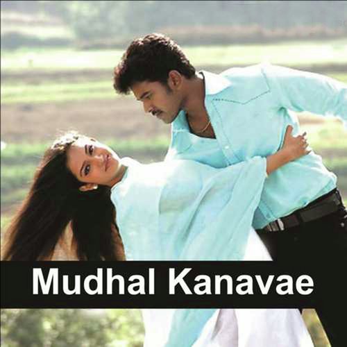 Mudhal Muidhal - Female - Sri