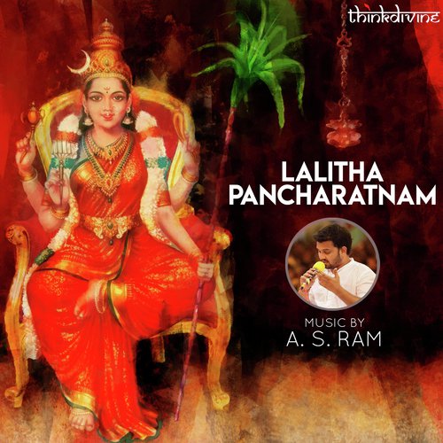 Lalitha Pancharatnam - A.S. Ram