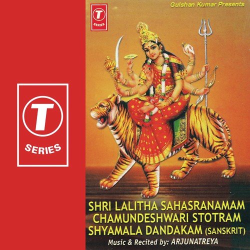 Shri Lalitha Sahasranamam Chamundeshwari Stotram Shyamala Dandakam - Arjunatreya