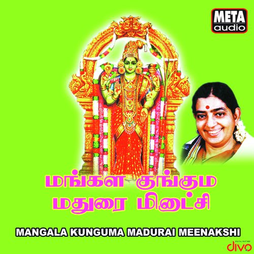 Mangala Kunguma Madurai Meenakshi - Thiruthuraipoondi Radhakrishnan Pappa