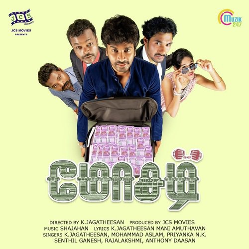 Iragai Pole - Shajahan