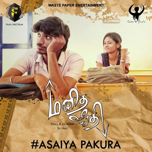 Asaiya Pakura - Ashwin Kannan