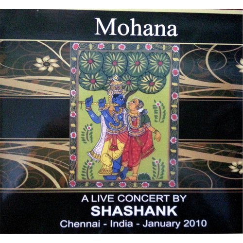 Evarura In Rag Mohana (feat. Mysore Srikanth  Patri Satish Kumar) - Shashank Sheshagiri