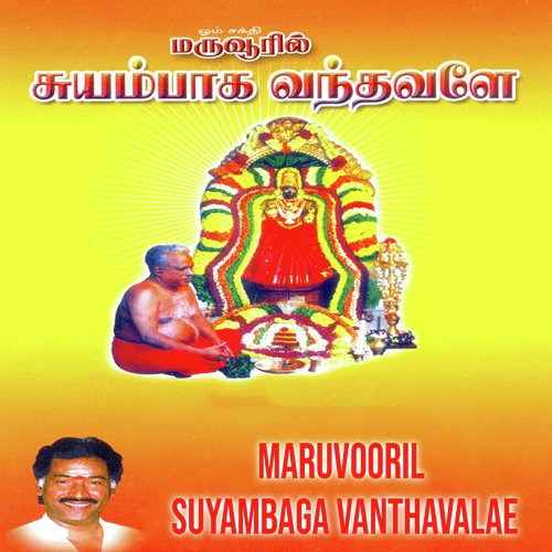 Kodi Kodi - Dinakaran, Boopathy, Deva