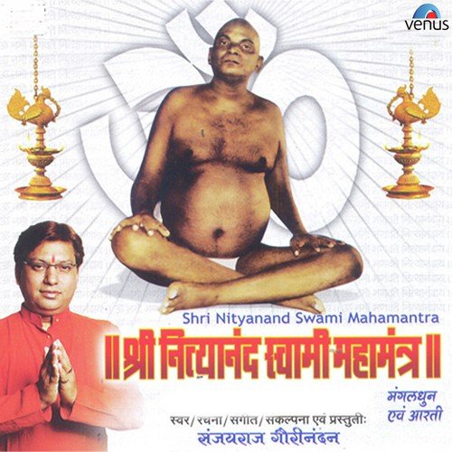 Om Jai Jai Savitri Om Jai Jai Gayatri Aarti - Sanjayraj Gaurinandan