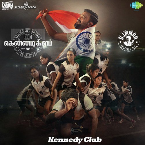 Kabaddi Kabaddi - A.R. Rahman