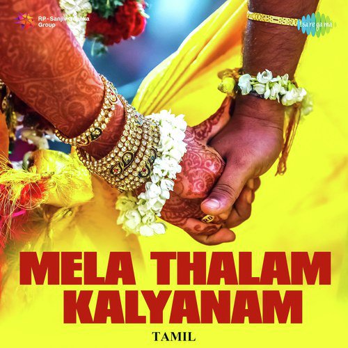 Kalyanam (From Penn) - Various Artists