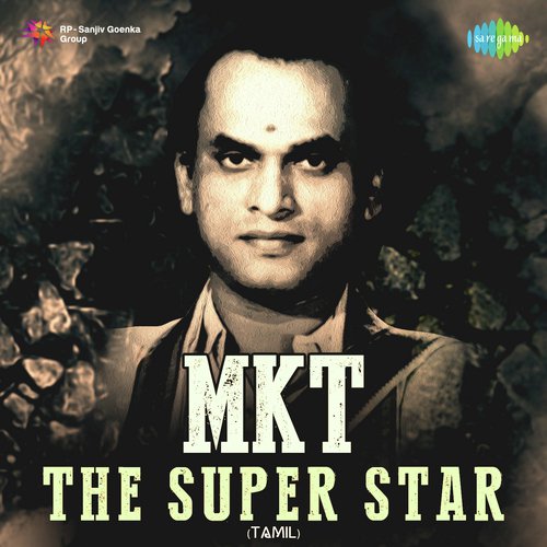 Thillaiyil Nayaganae (From Sivagami) - M.K. Thyagaraja Bhagavathar