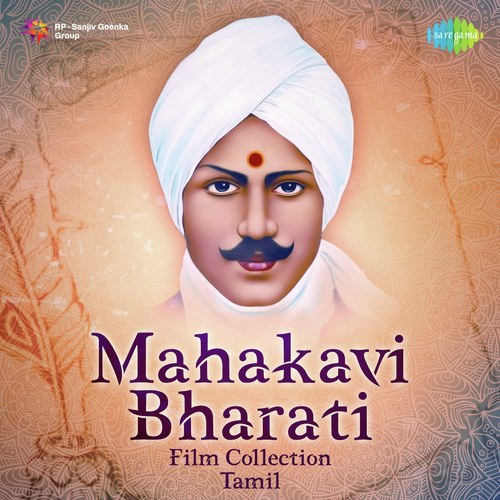 Manadil Urudhi Vendum (From Ezhavathu Manithan) - Various Artists