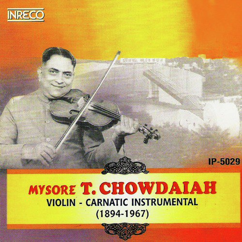 Deva Deva   Nattakurinji   Adi - Mysore T. Chowdaiah