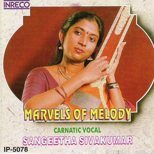 Ethavunnara - Kalyani - Adi - Sangeetha Sivakumar