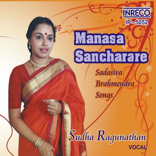 Sarvam Brahmamayam - Madhuvanti - Adi - Sudha Ragunathan