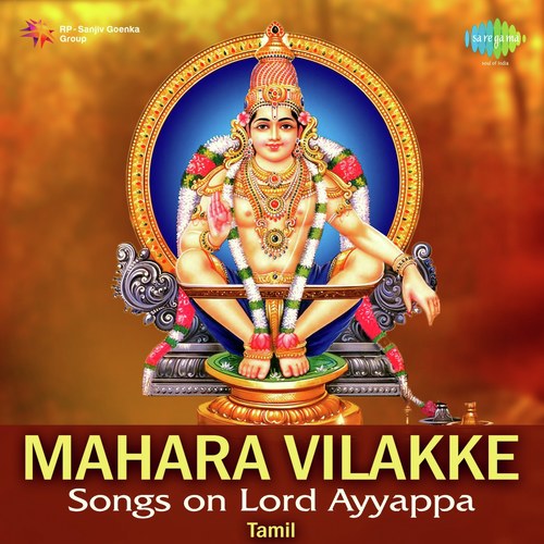 Annadhaana Pprabhuve - Various Artists