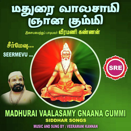 Seermevu - Veeramani Kannan