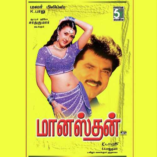Un E Mail - Srinivas, Swarnalatha, Srinivas