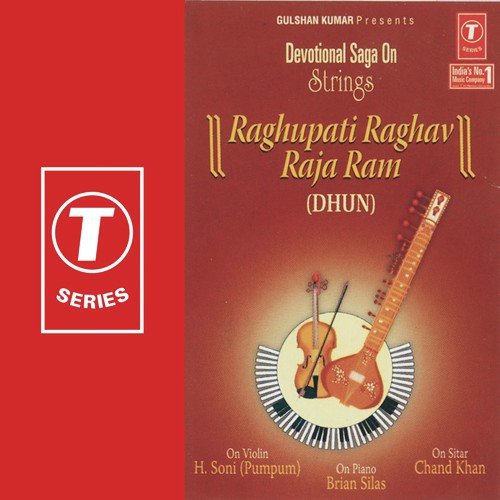 Shri Ram Chandra Kripalu Bhajman - Dhun (Piyano) - Brian Silas (Piano), H. Soni Pumpum, Chand Khan