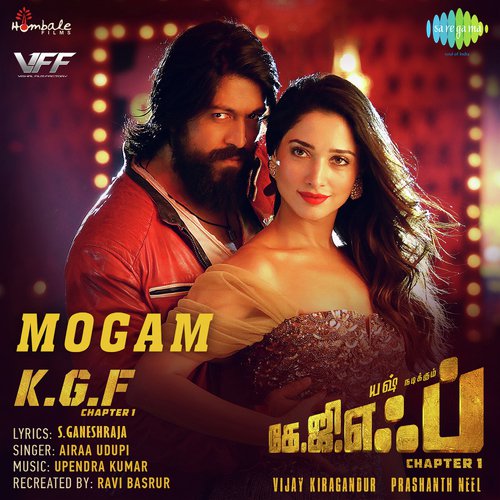 Mogam - Ravi Basrur, Upendra Kumar