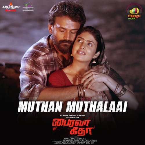 Muthan Muthalaai (From Bhairava Geetha) - Rahul Nambiar, Reeta, Ravi Shankar, Marutha Bharani