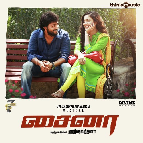 Yaaradi - Chinmayi Sripada, Vijay Deverakonda, Malobika MJ
