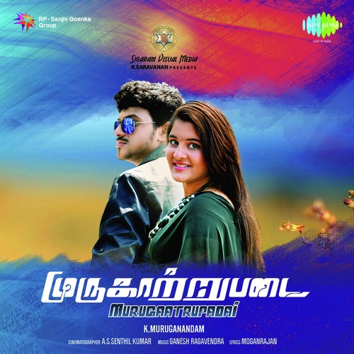 Thalaye Va - Ganesh Raghavendra
