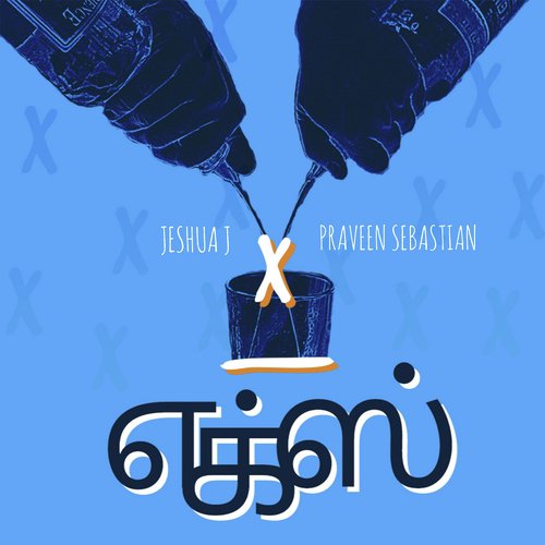 X - Jeshua J