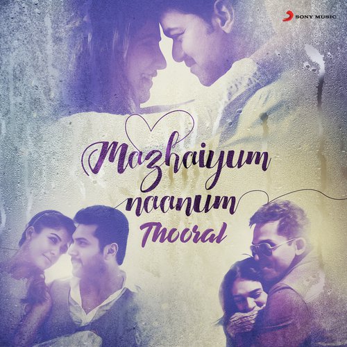 Nallai Allai (From Kaatru Veliyidai) - Various Artists