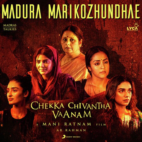 Madura Marikozhundhae - Aparna Narayanan, Shweta Mohan, A.R. Rahman, Anuradha Sriram
