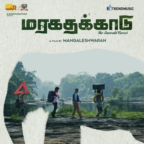 Aasa Vachen - Jay Prakash
