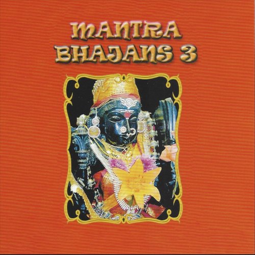 Nataraja Nataraja Nartana Sundara - Haran Aiya