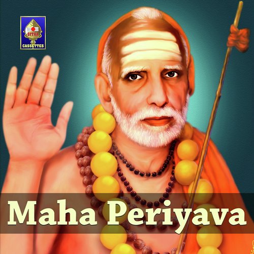 Chandra Shekara - Bhavani Ramamoorthy