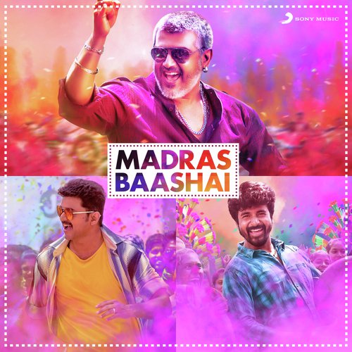 Aathangara Orathil (From Yaan) - Various Artists