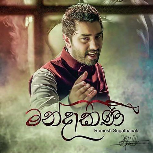 Mandakini - AchiyaLK