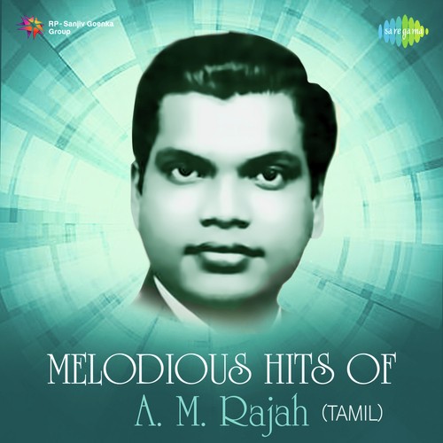 Mayakkum Maalai Pozhuthey (From Gulebakavali) - Various Artists
